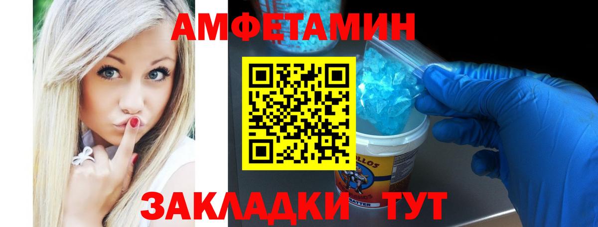 Кулебаки  Кокаин  Меф   Вход с VPN  А ПВП СК   Канабис  ГАШИШ 