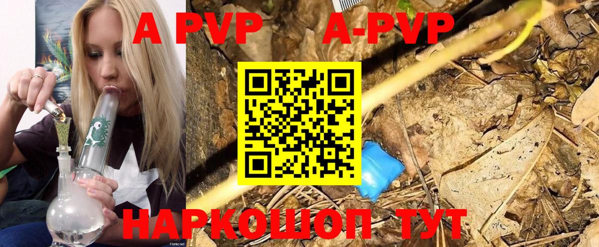 Alpha PVP крисы CK Кулебаки