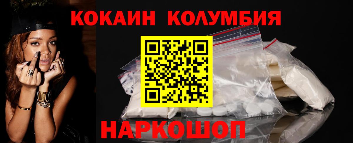 Кулебаки  Кокаин 98%  Вход с VPN 