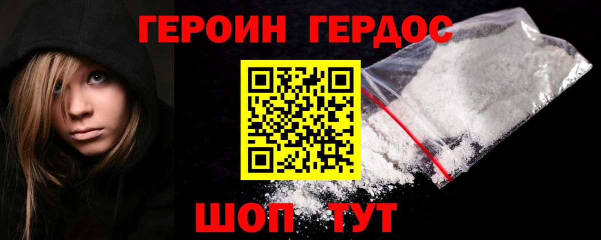 LSD-25 Кулебаки