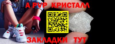 apvp Заволжье