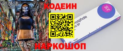 наркотики Заводоуковск