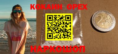 наркотики Заводоуковск