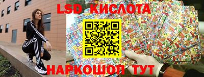 наркотики Заводоуковск