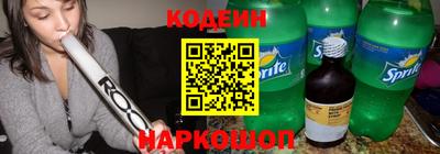 наркотики Заводоуковск