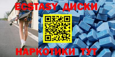 наркотики Заводоуковск