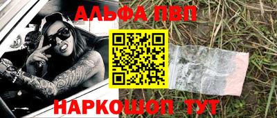 наркотики Заводоуковск