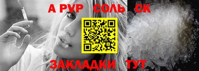 стаф Жуковский