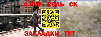 стаф Жуковский