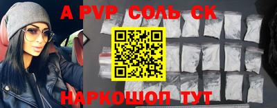apvp Заволжье