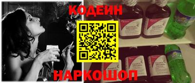 наркотики Заводоуковск