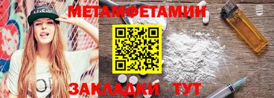 стаф Жуковский