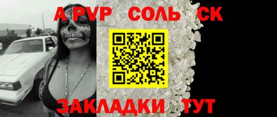 apvp Заволжье