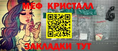 стаф Жуковский