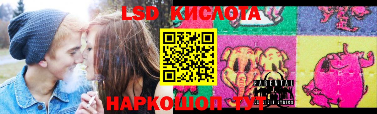 Кулебаки  гидра как войти  Вход с VPN  ЛСД экстази ecstasy 