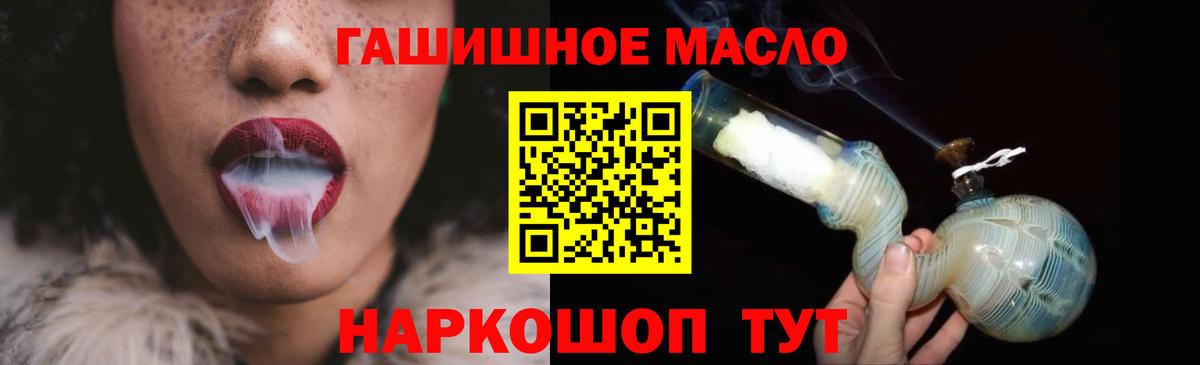 Кулебаки  наркота  Вход с VPN  Дистиллят ТГК вейп с тгк 